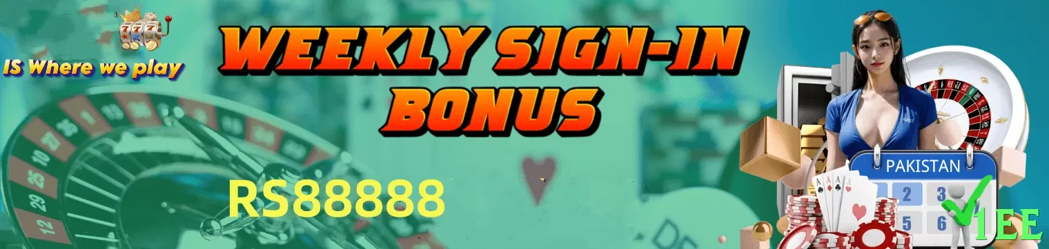 1ee game app for Pakistan players - 3